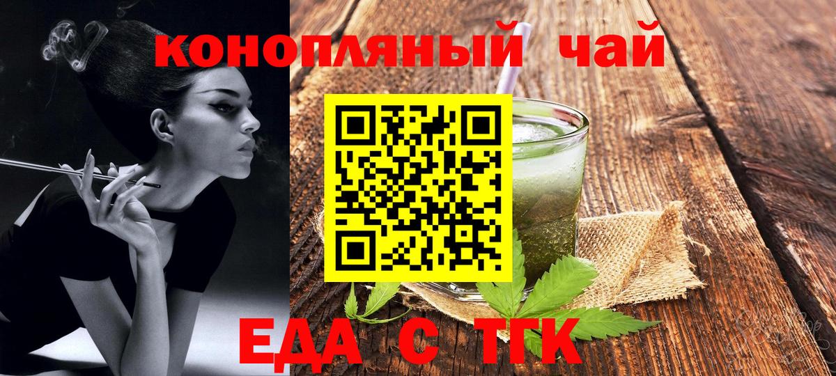 Мичуринск  Canna-Cookies марихуана  Вход с VPN 