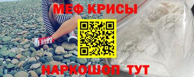 первитин Рузаевка