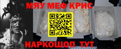 тгк Рыбинск