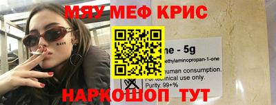 тгк Рыбинск
