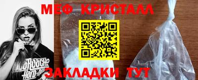 герыч Севастополь