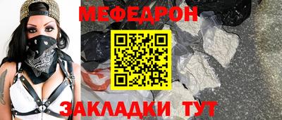 MDMA Рязань