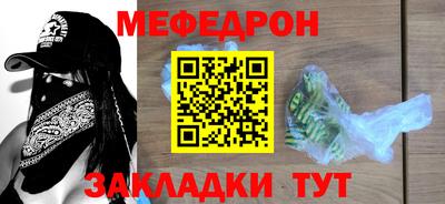 первитин Рузаевка
