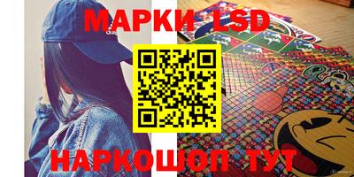 тгк Рыбинск