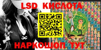 тгк Рыбинск