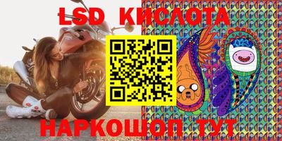 тгк Рыбинск