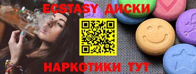 тгк Рыбинск