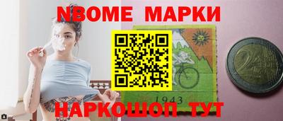 соль ск Северобайкальск