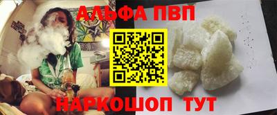 тгк Рыбинск
