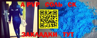 первитин Рузаевка