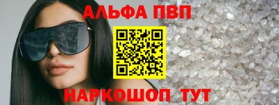 первитин Рузаевка