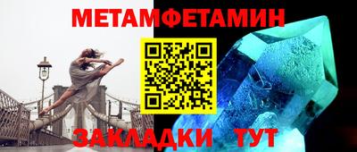 тгк Рыбинск