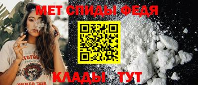 первитин Рузаевка