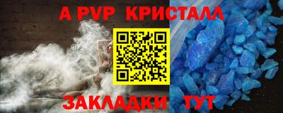 MDMA Рязань