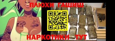 тгк Рыбинск