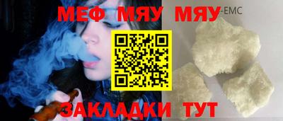 первитин Рузаевка