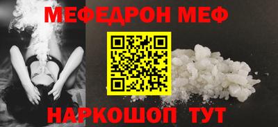 тгк Рыбинск