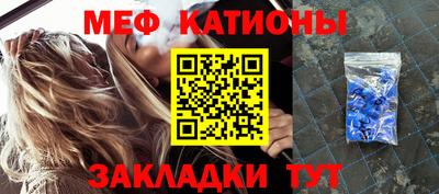 тгк Рыбинск