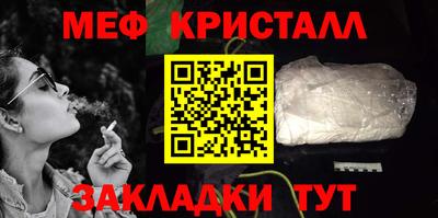 первитин Рузаевка