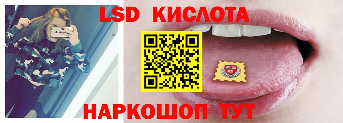 LSD-25 экстази кислота  LSD-25 экстази кислота  Мичуринск  Вход с VPN 