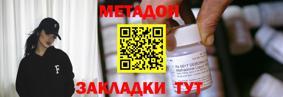 Мичуринск  мега вход  Вход с VPN  Метадон VHQ 