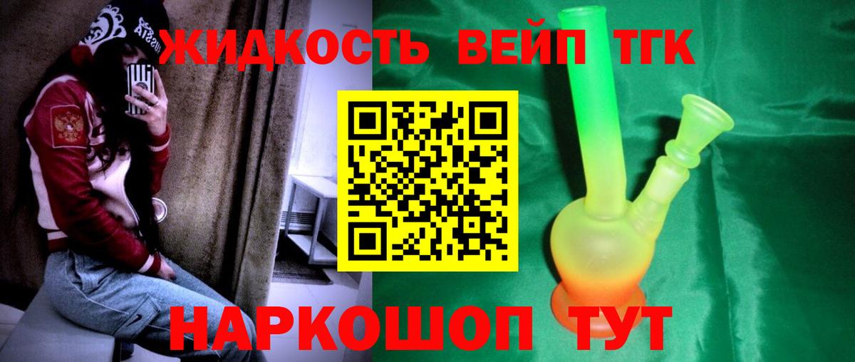Меф   Cocaine  ЭКСТАЗИ  Марихуана  ГАШ  ГАШ  Мичуринск  Вход с VPN 