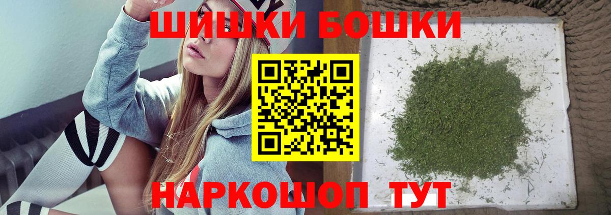 Конопля VHQ Мичуринск