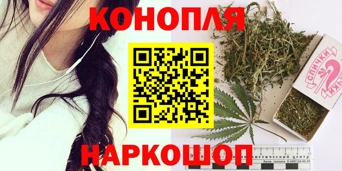 МАРИХУАНА семена  Марихуана AK-47  Вход с VPN  Мичуринск  Каннабис Amnesia  Бошки Шишки Ganja 